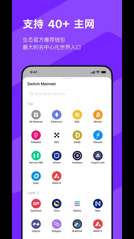 ezpay钱包app下载,ezpay钱包下载安卓版的