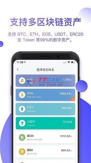 tp钱包下载官网APP,tp钱包下载官网125