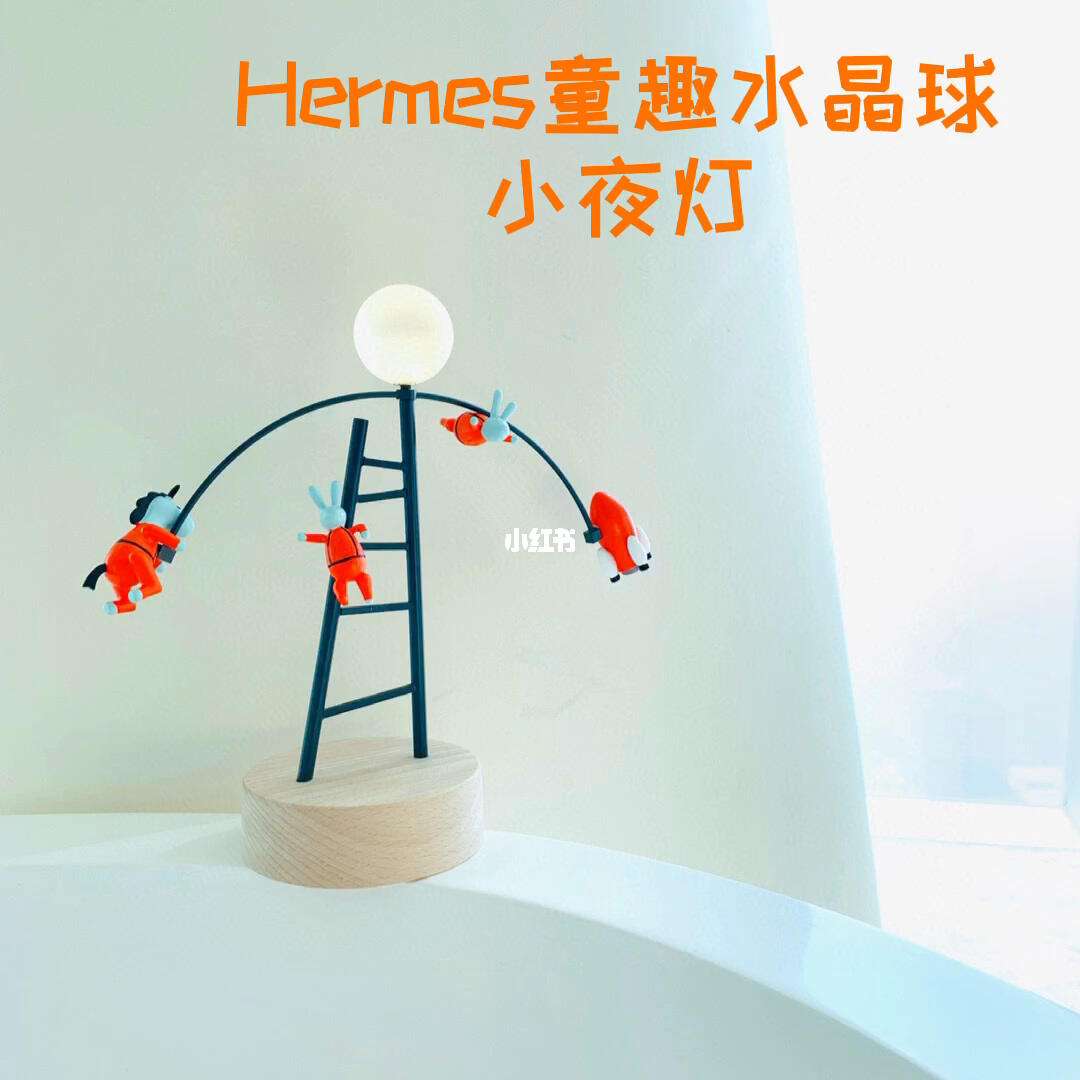 小火箭挂梯子,小火箭挂梯子怎么弄