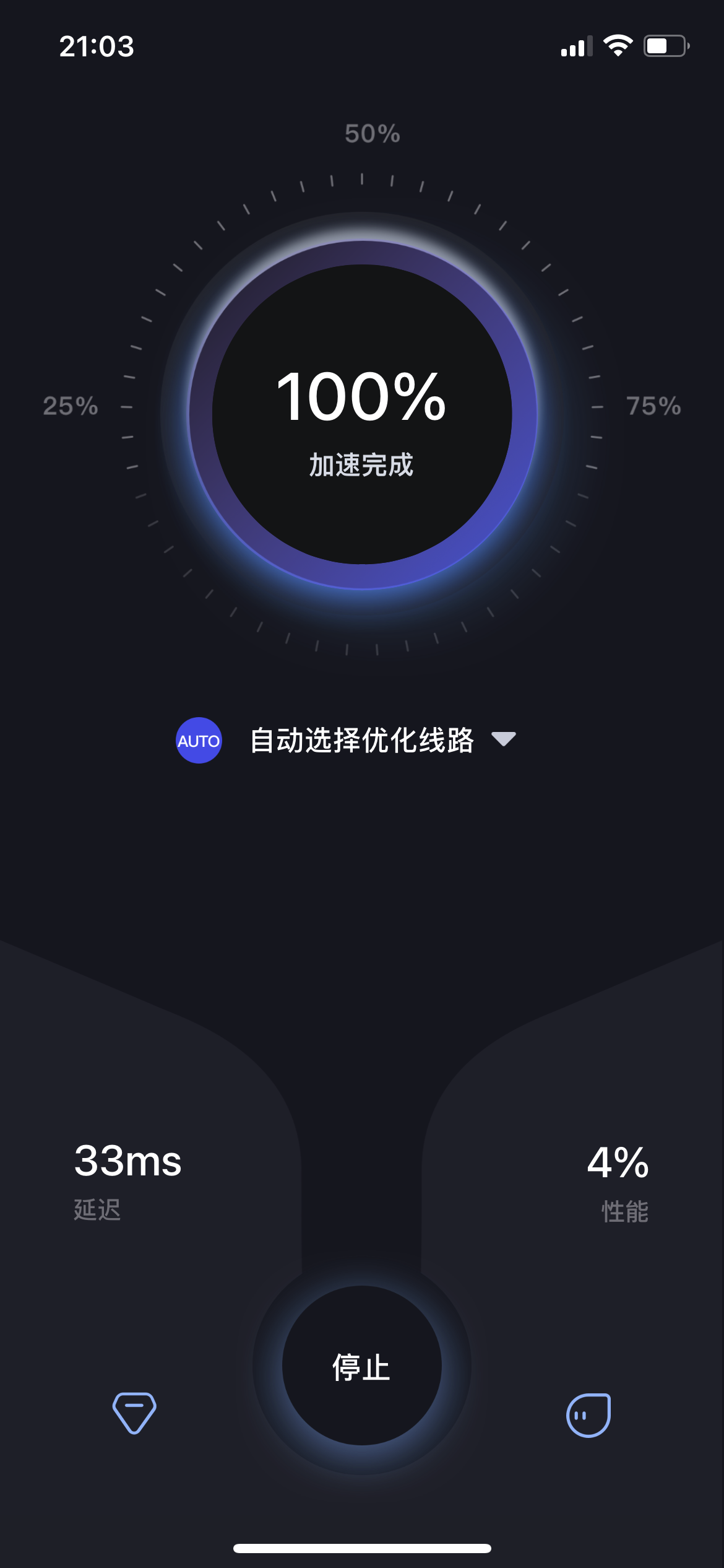 黑洞官网免费加速器下载,黑洞加速器app下载安装