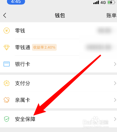 冷钱包如何设置密码,冷钱包存进去后怎么取出来