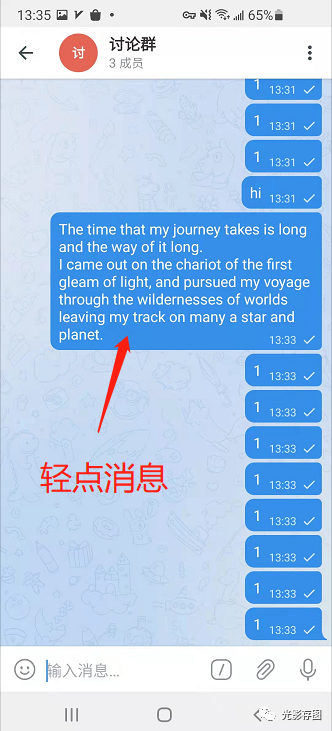 电报视频在哪里找,电报视频在哪里找到