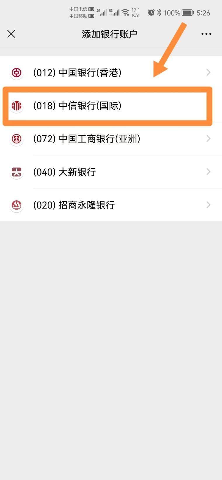 im钱包交易过期,把币从交易平台转到im钱包