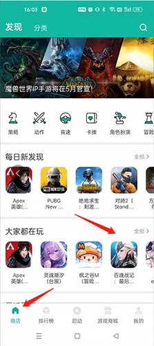 玲珑加速器官方下载,玲珑加速器是什么东西