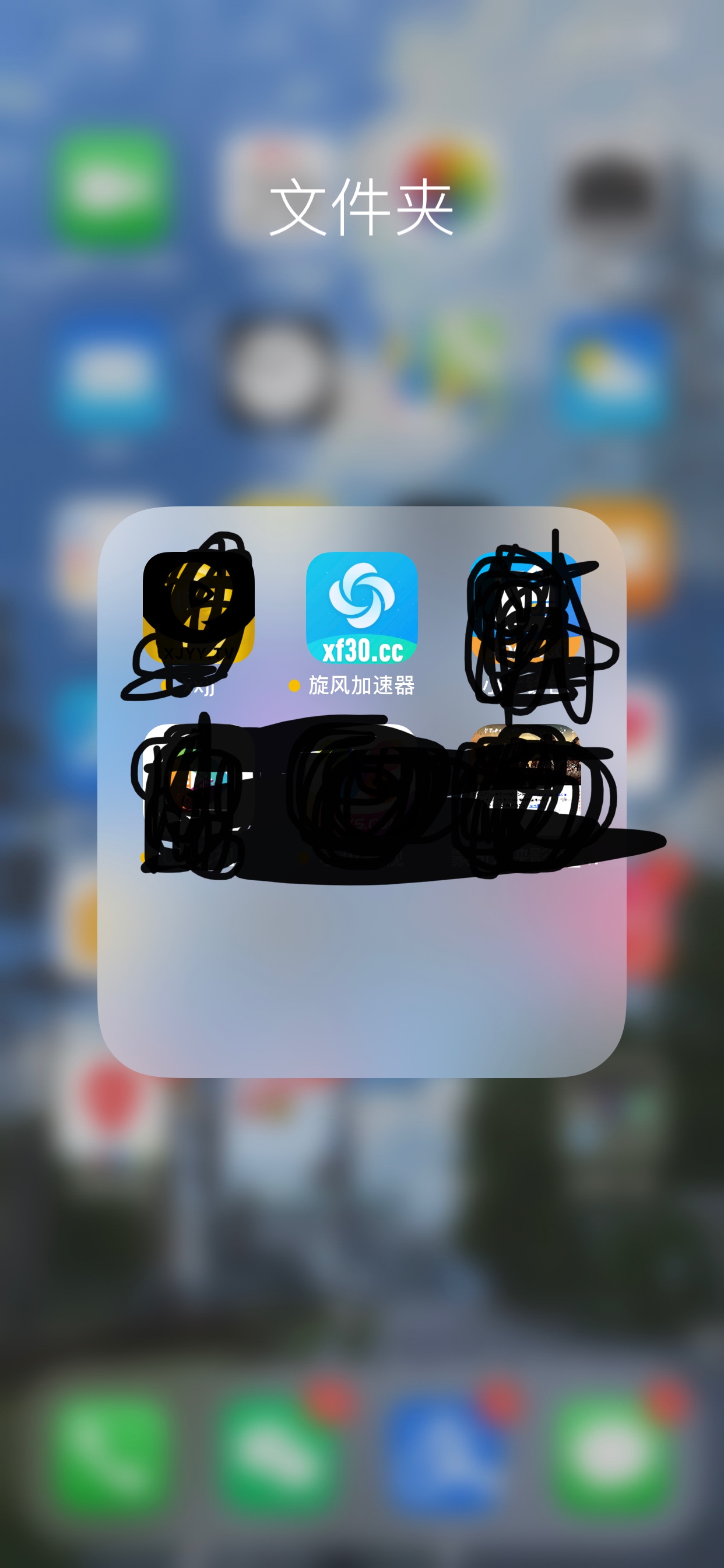 旋风加速度器安卓下载百度,旋风加速度器testflight