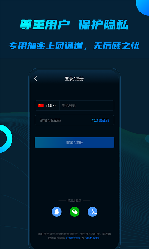 旋风加速度器安卓下载百度,旋风加速度器testflight