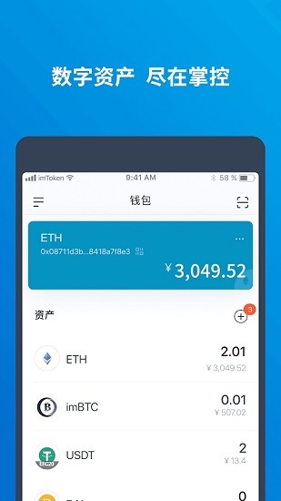 okpay钱包app下载官网,okpay钱包app下载官网2023