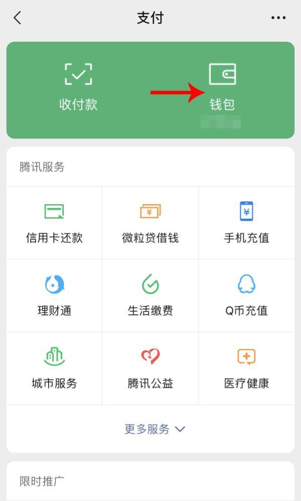 冷钱包转账记录可以删除吗,冷钱包转账记录可以删除吗安全吗