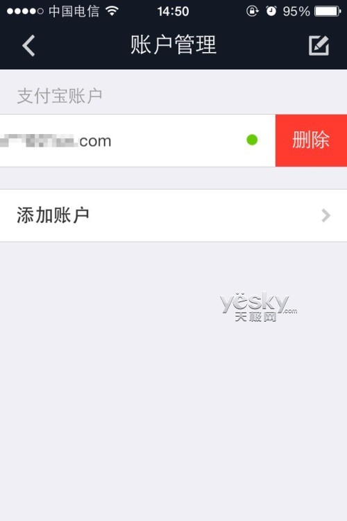 冷钱包转账记录可以删除吗,冷钱包转账记录可以删除吗安全吗