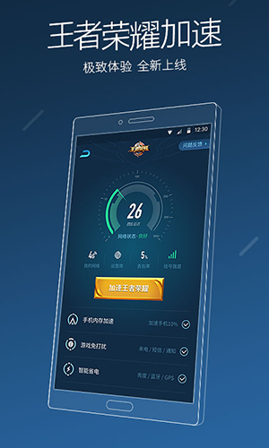 猎豹加速器试用一小时,猎豹outline官网