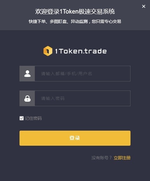 itoken钱包app下载网址的简单介绍