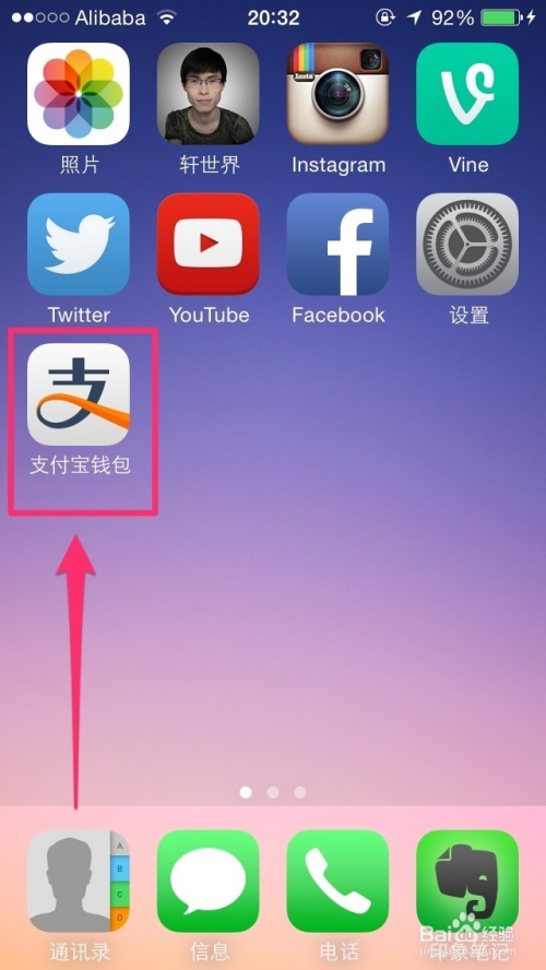 小七钱包app下载,小七钱包app下载安装