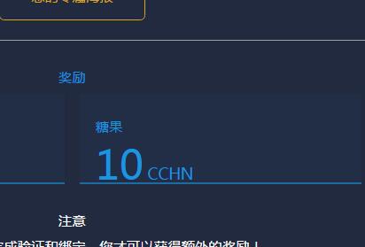 免费获得ETH,免费获得50万迷你豆