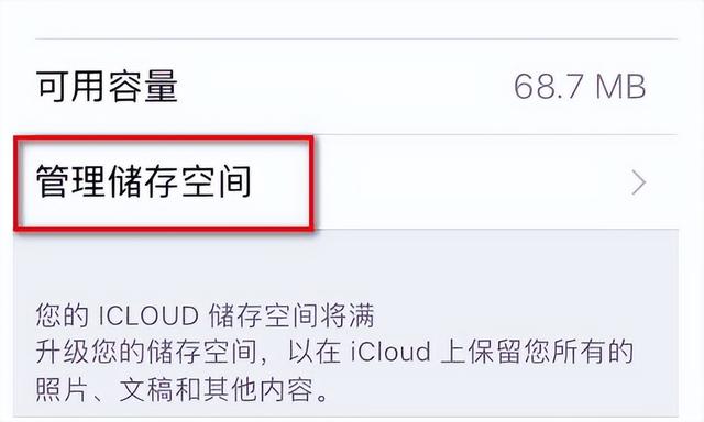 iphone文件存储位置,iphone文件存储位置照片位置