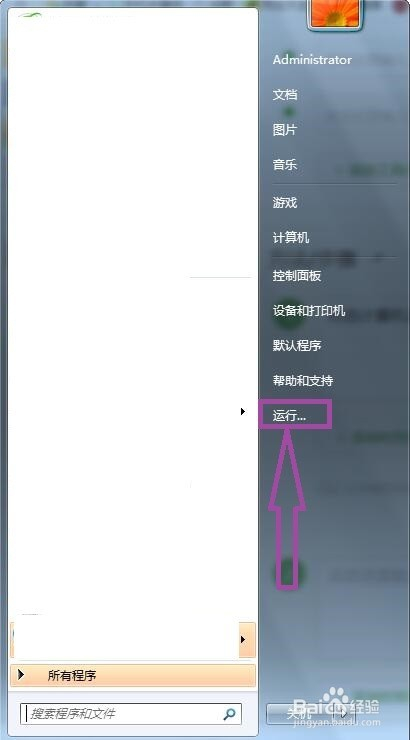 skype可以卸载吗,win10中skype可以卸载吗