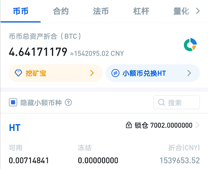 虚拟币合约清零了怎么回事,虚拟币合约清零了怎么回事啊