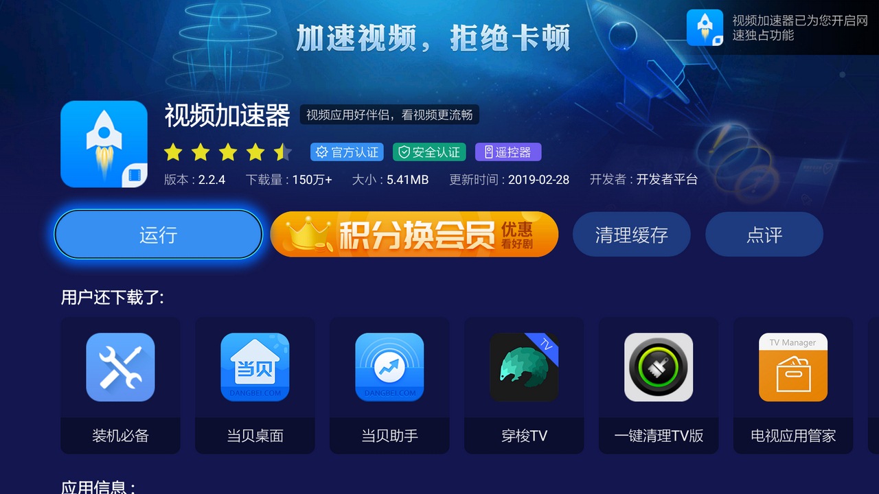 梯子加速器软件,梯子加速器软件哪个好