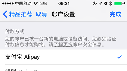 applestore无互联网连接,apple store网络无法连接