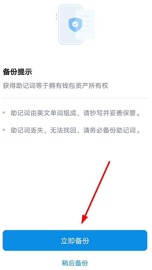 imtoken忘记账号密码,imtoken忘记密码怎么办