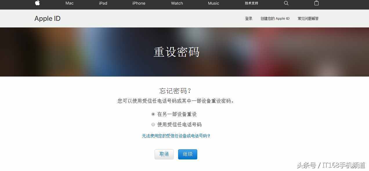 imtoken忘记账号密码,imtoken忘记密码怎么办