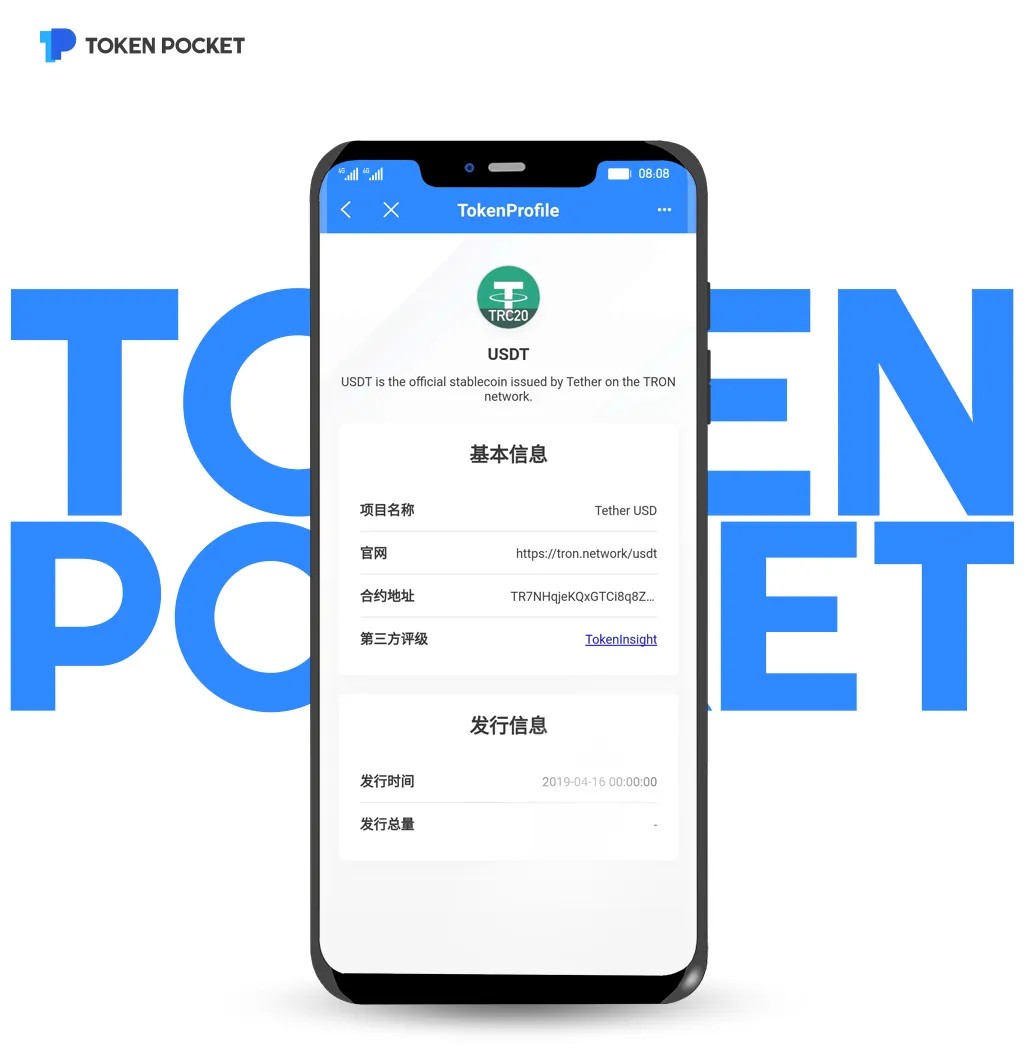usdttrc20钱包下载,usdttrc20钱包下载苹果