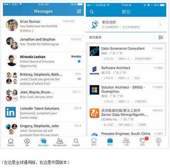 领英linkedin国际版IOS,领英linkedin国际版客服电话