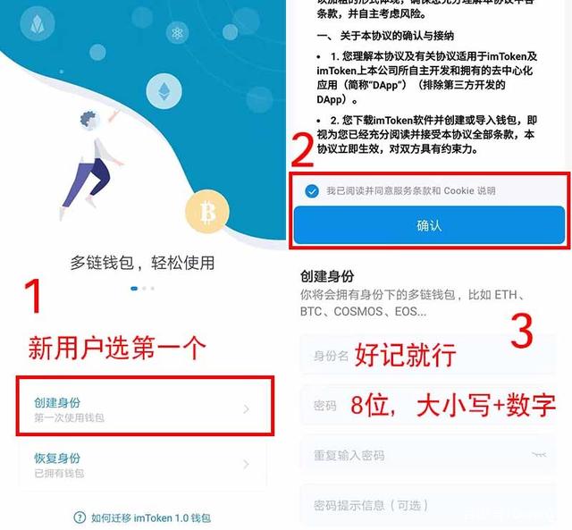 在imtoken钱包如何下载子钱包的简单介绍