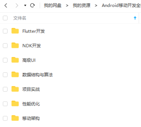 android什么意思,android是什么设备