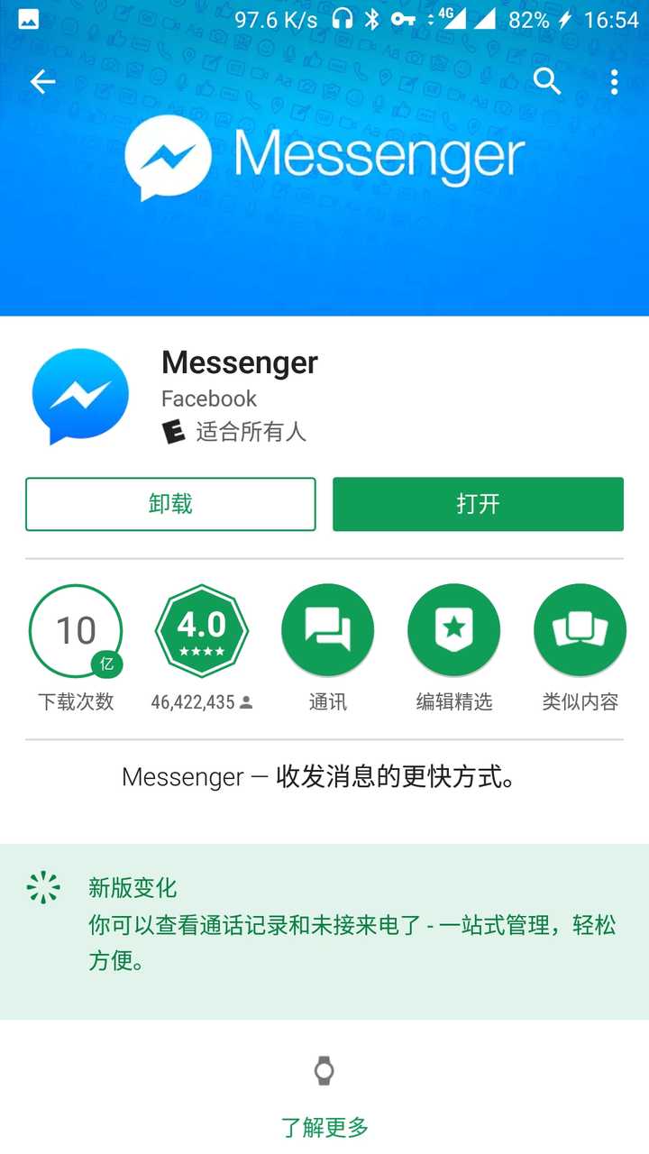 国外聊天软件,国外聊天软件免费