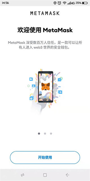 小狐狸钱包闪退怎么办解决,小狐狸core二次提币教程