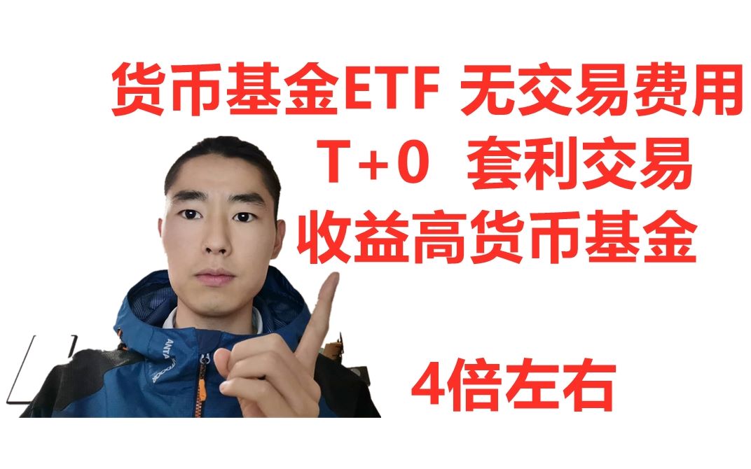 包含虚拟币t+0通道的词条