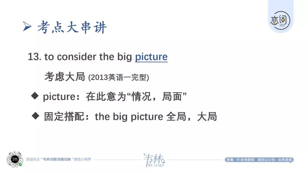 stickto例句,stickto造句简单