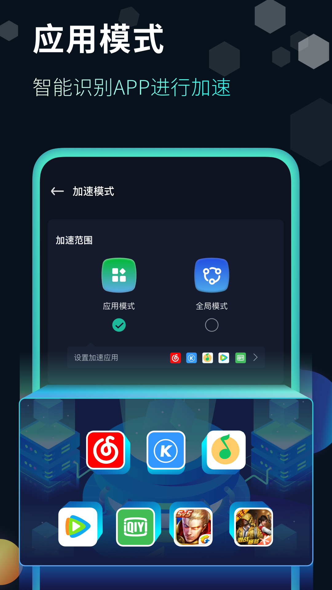 关于2023年加速器国外永久免费版苹果的信息