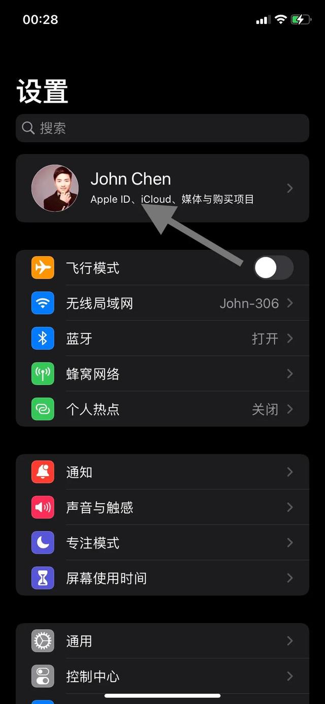 苹果手机icloud登陆入口,苹果手机icloud从哪里登录