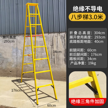 手机梯子怎么挂梯子上去的,手机梯子怎么挂梯子上去的视频
