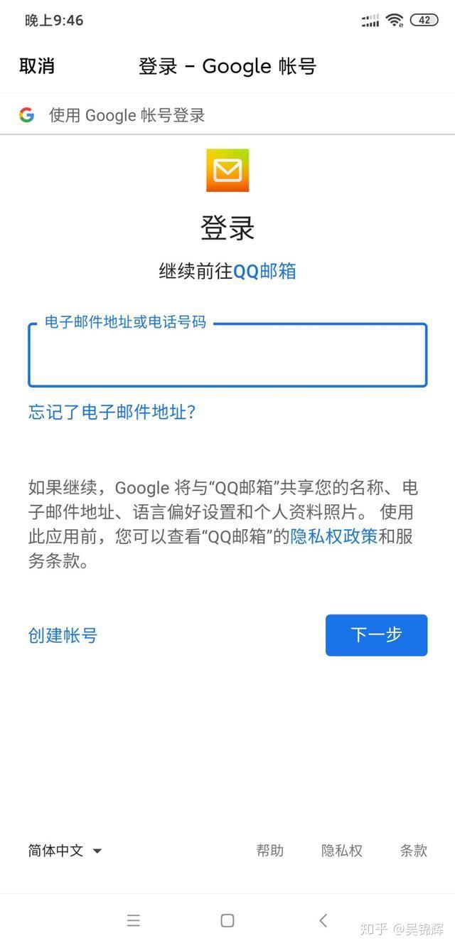 外国手机号接收验证码,外国手机号接收验证码下载