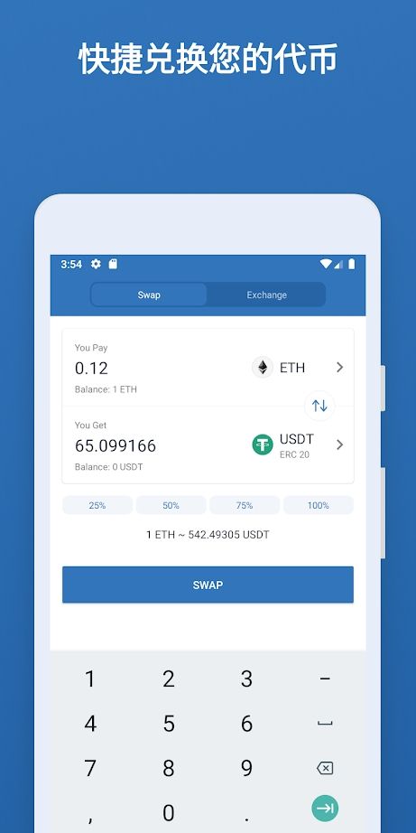 wallet钱包app下载安装,wallet钱包app 最新版本