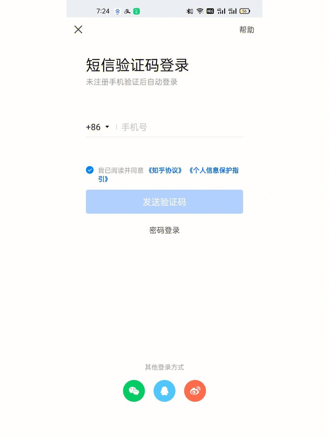飞机注册收不了验证码,飞机注册收不了验证码什么原因