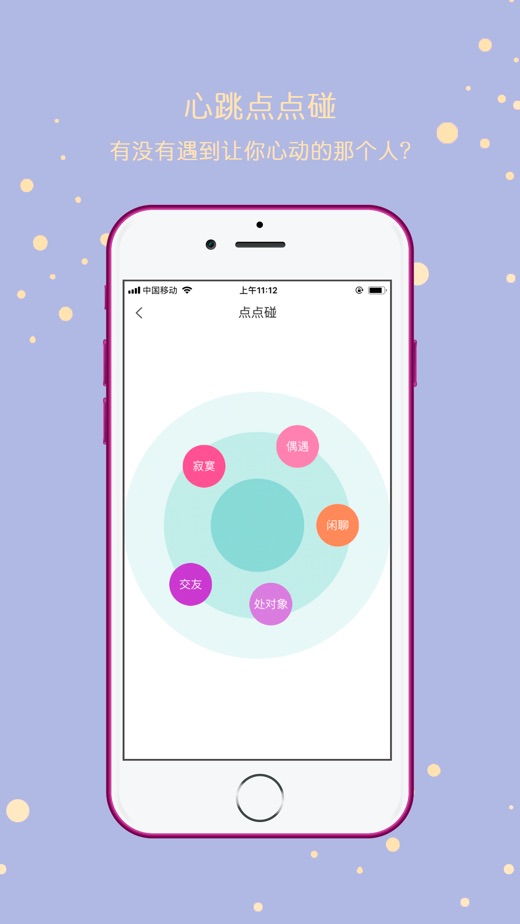 包含纸飞机app官方聊天软件的词条