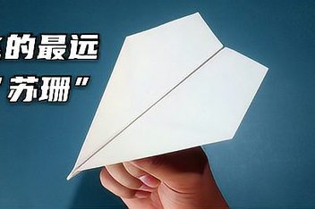 纸飞机怎么下载视频,纸飞机怎么下载中文安装包