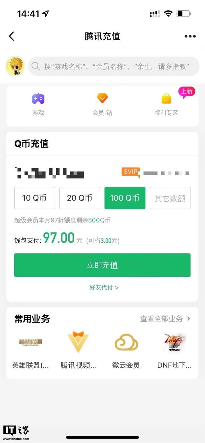 im钱包官网app,im钱包怎么购买trx能量