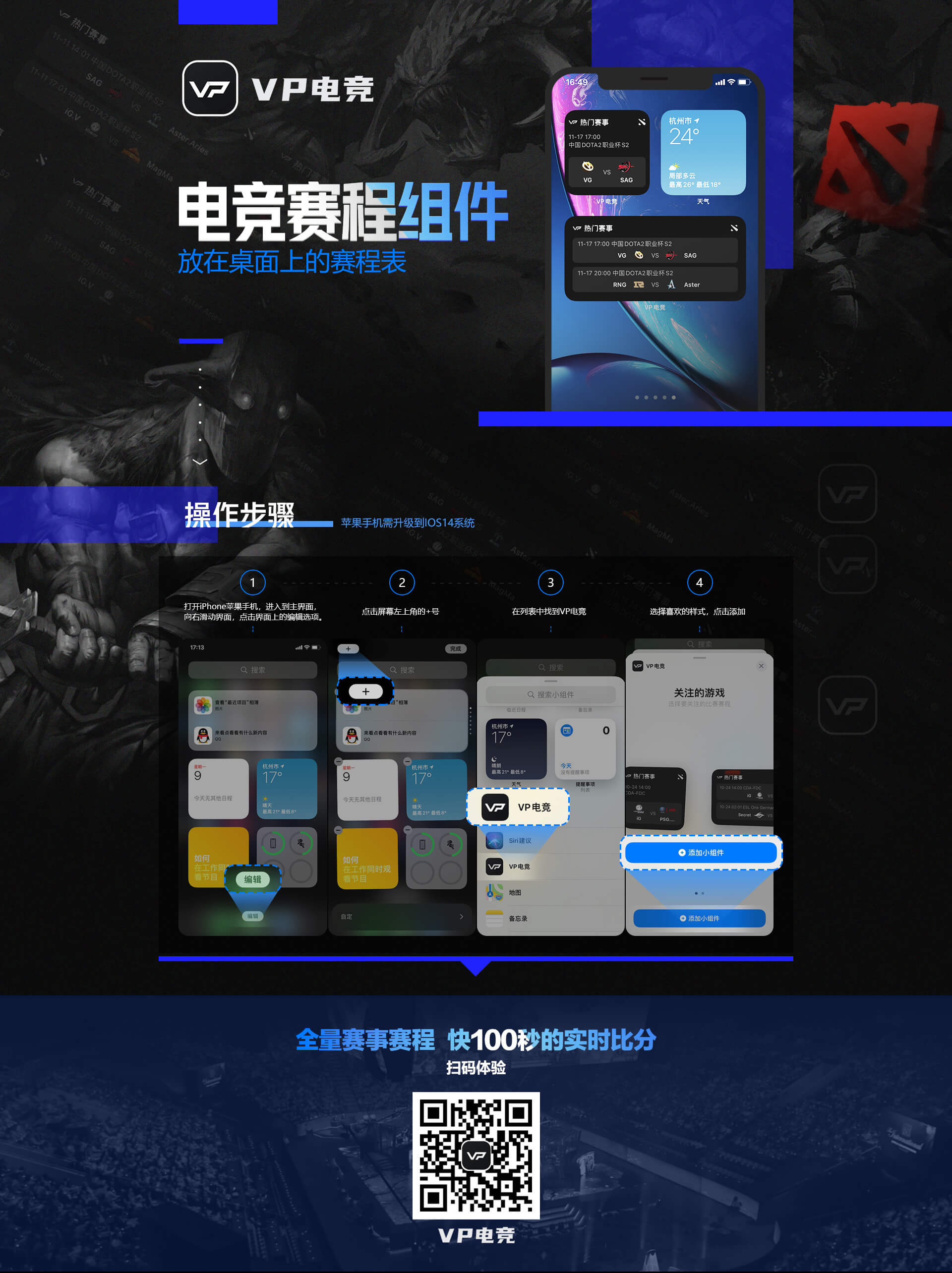 关于梯子加速器app免费永久版的信息