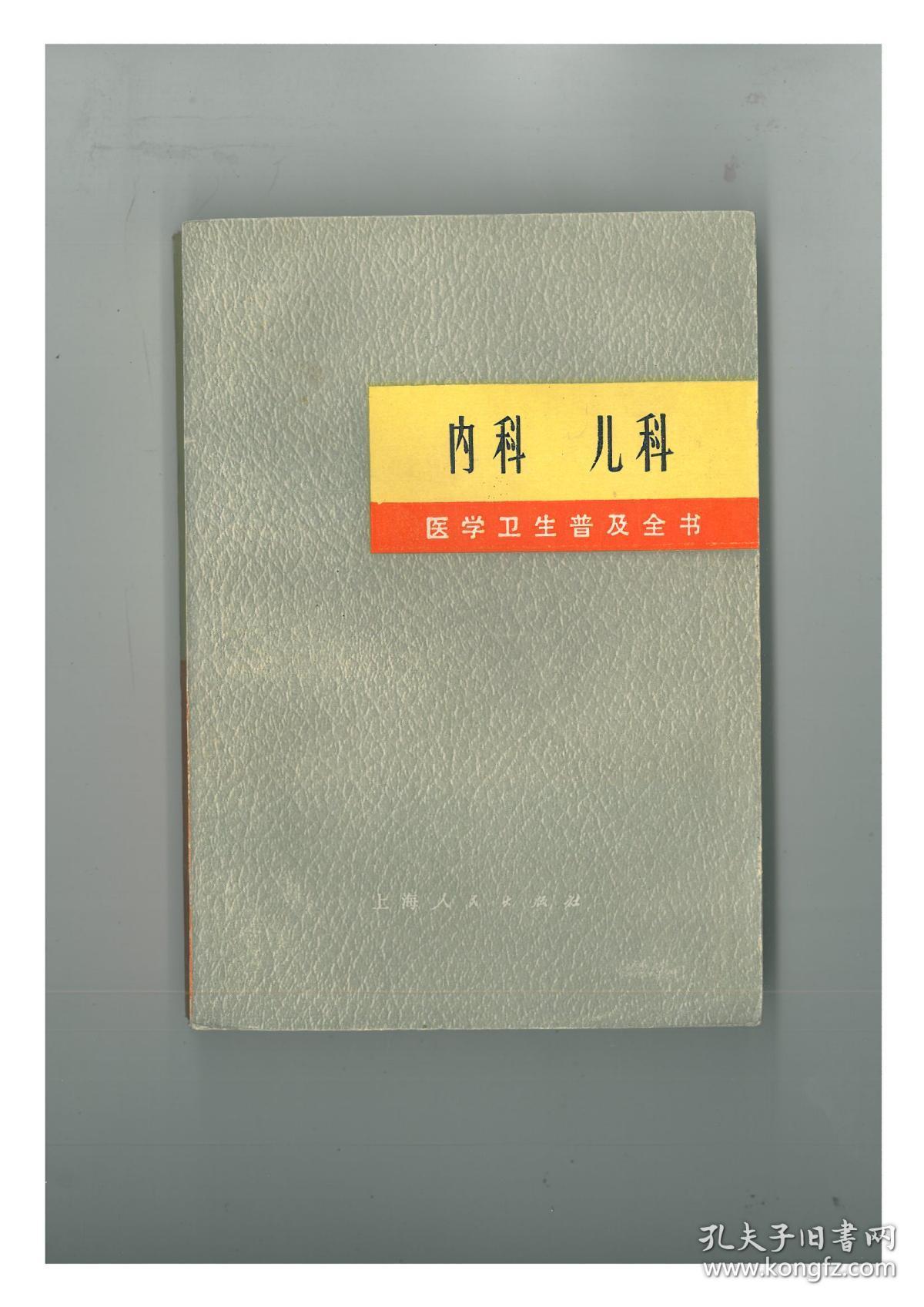 TGs在医学上是什么,TGs在医学上是什么意思