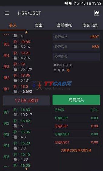 u币交易所平台怎么下载的简单介绍
