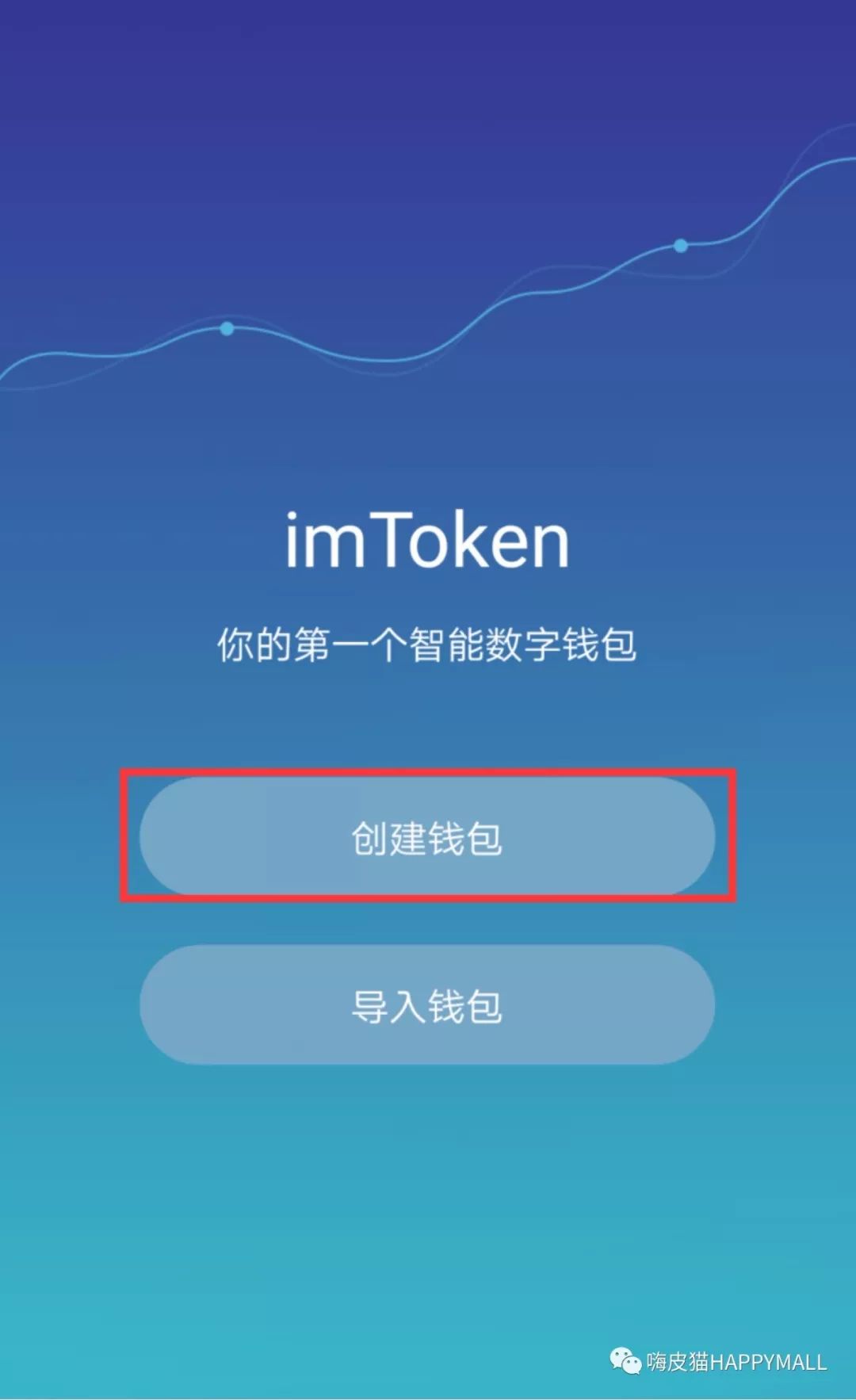 imtoken钱包苹果版用不了的简单介绍