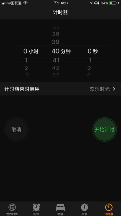 苹果手机免费梯子软件哪个好用一点,苹果手机免费梯子软件哪个好用一点的
