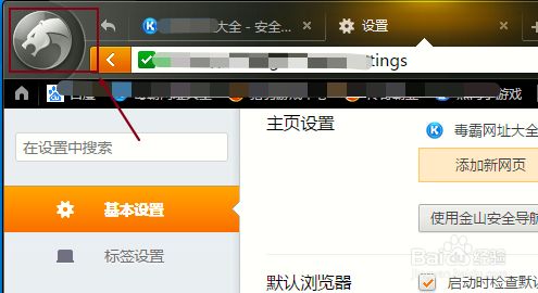 qq浏览器搜索引擎没有百度了,浏览器搜索引擎没有百度了怎么回事
