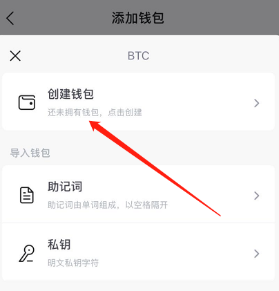 苹果手机如何下载tp钱包软件教程的简单介绍