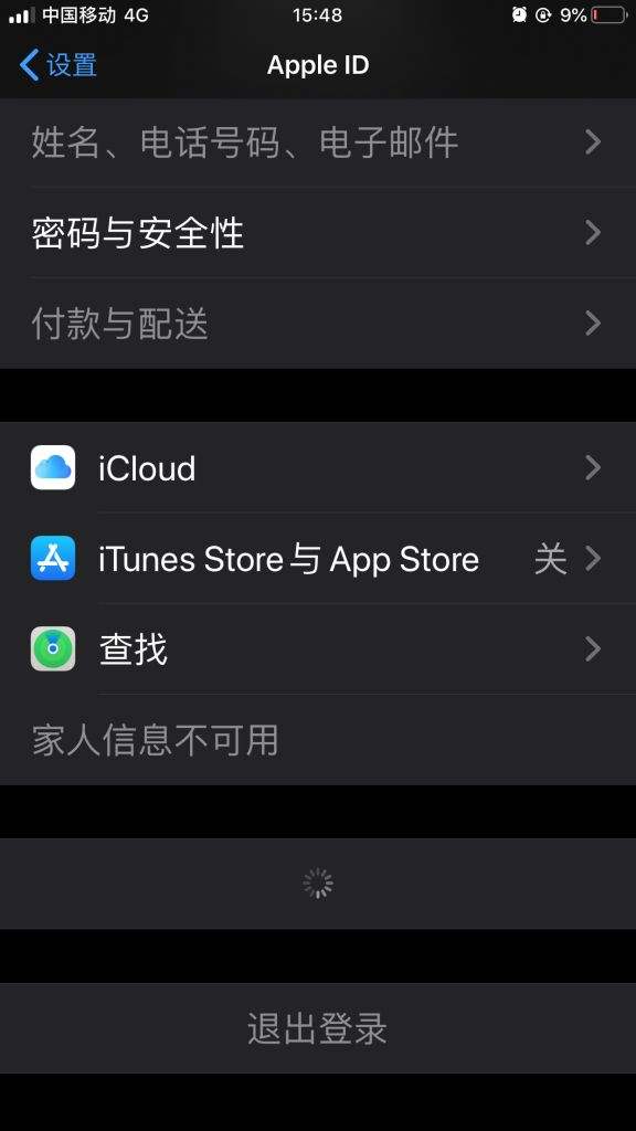 关于applestore无法登录ID怎么办的信息
