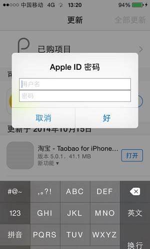 关于applestore无法登录ID怎么办的信息